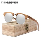 KINGSEVEN 2020 новинка ретро деревянные натуральные мужские солнцезащитные очки поляризованные мужские весенние петли UV400 защита Oculos De Sol Feminino G5917