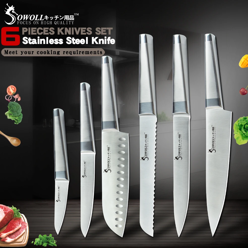 Sowoll кухонный набор ножей из нержавеющей стали высокоуглеродный острый нож