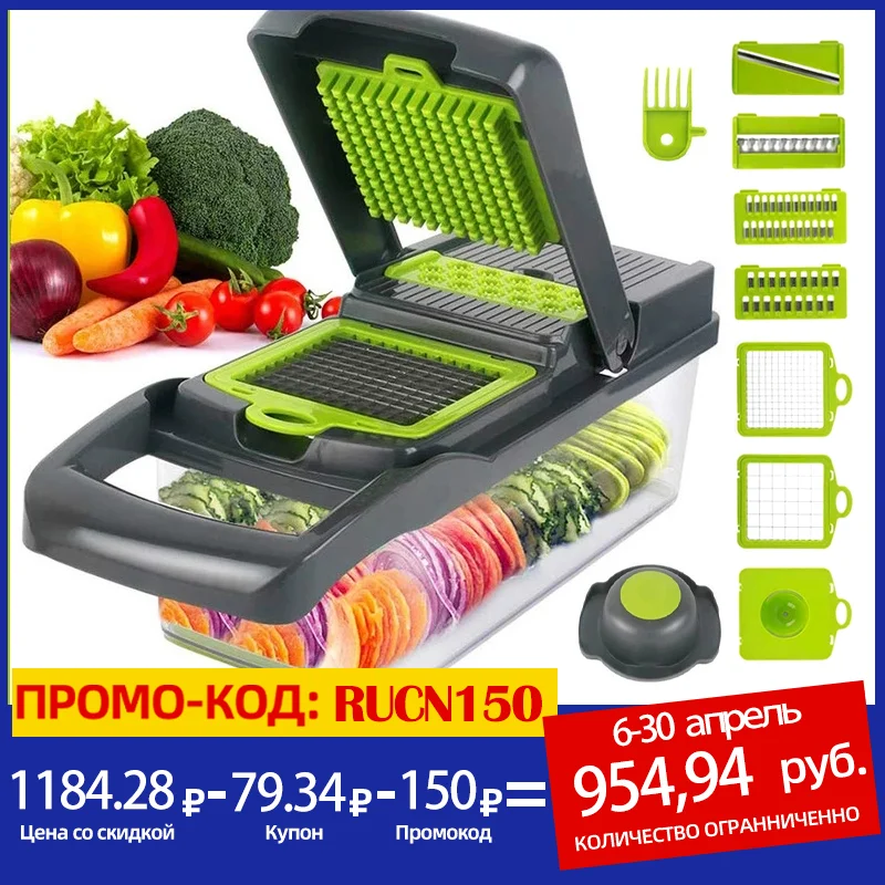 

Multi-functional vegetable cutting machine, fruit slicer, planer, shredder, drainage basket slicer, 8 in 1 kitchen accessories