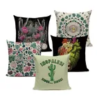 Наволочка в скандинавском стиле с изображением кактуса растений, современный чехол для дивана, кровати, зеленых растений, наволочка