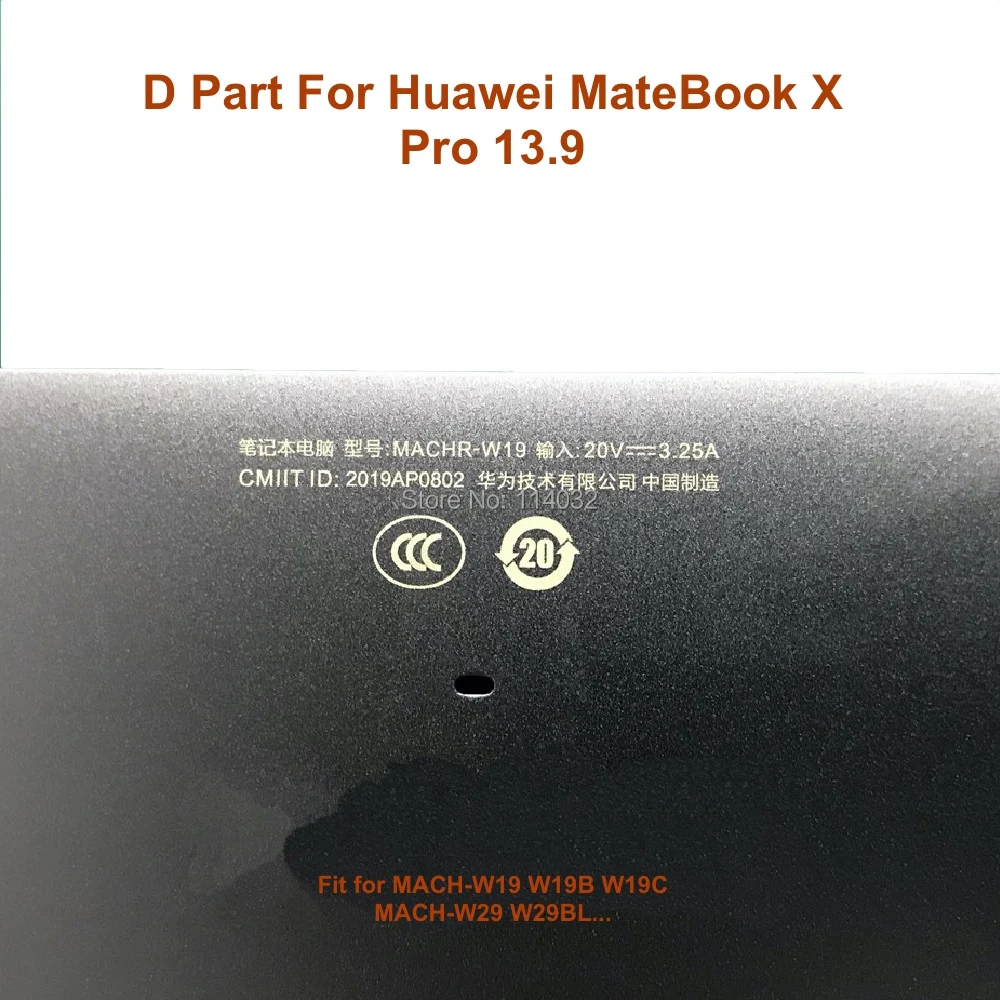 новые рамки для ноутбука huawei matebook x pr
