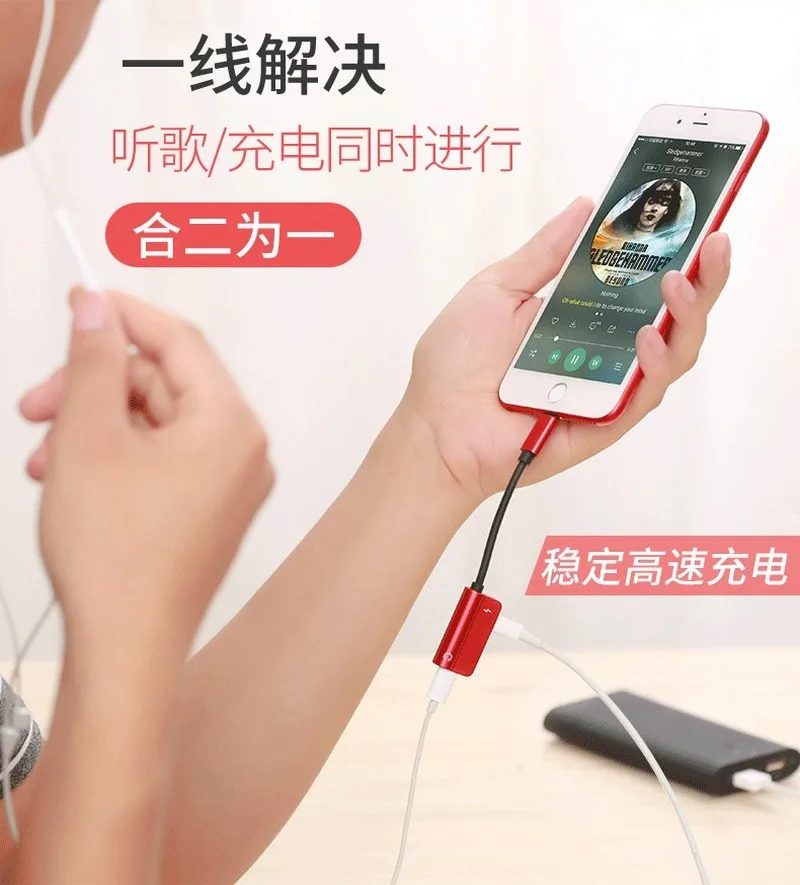 Адаптер для iPhone 2 в 1 для Apple iPhone XS MAX XR X 7 8 Plus IOS 12 3,5 мм разъем для наушников адаптер Aux кабель сплиттер
