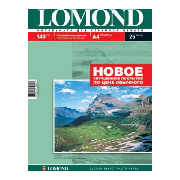 Фотобумага Lomond A4 глянцевая (102076)|Чернильные картриджи| |