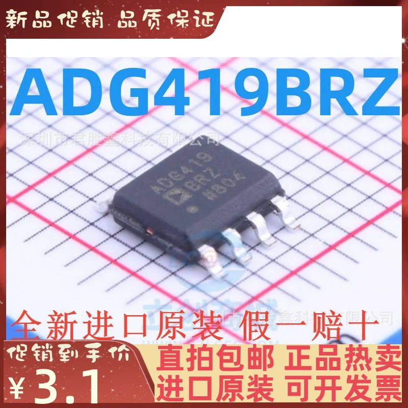 

Free shipping ADG419BR ADG419BRZ ADG419 SOP8 || 10PCS