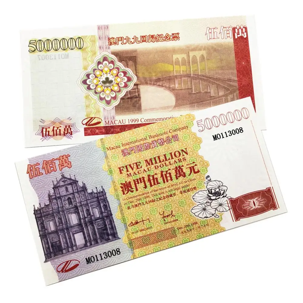Китайские Макао бумажные банкноты на 5 миллионов 1999 возврат коллекционные