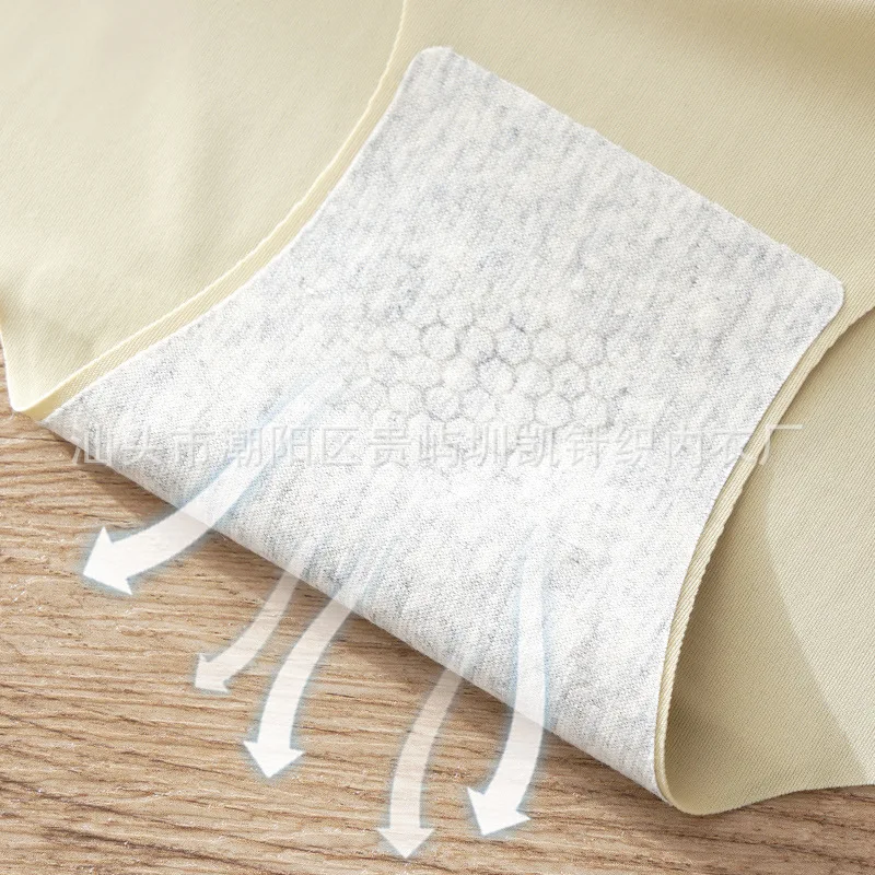 [Низкая цена] однотонное хлопковое нижнее белье со средней талией бесшовное