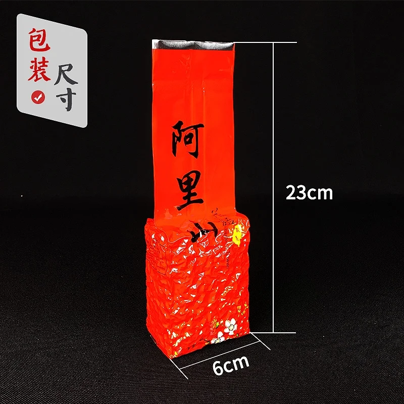 Тайваньский аутентичный альпинийский чай Alishan супермолочный аромат Jinxuan oolong