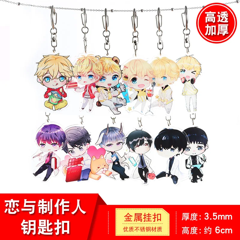 Роуминговая акриловая любовь и производитель Li Ze yan bai|Брелоки| |