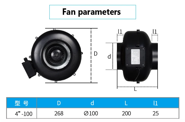 А В 4 дюйма встроенный Вытяжной вентилятор центробежный & воздушный фильтр с