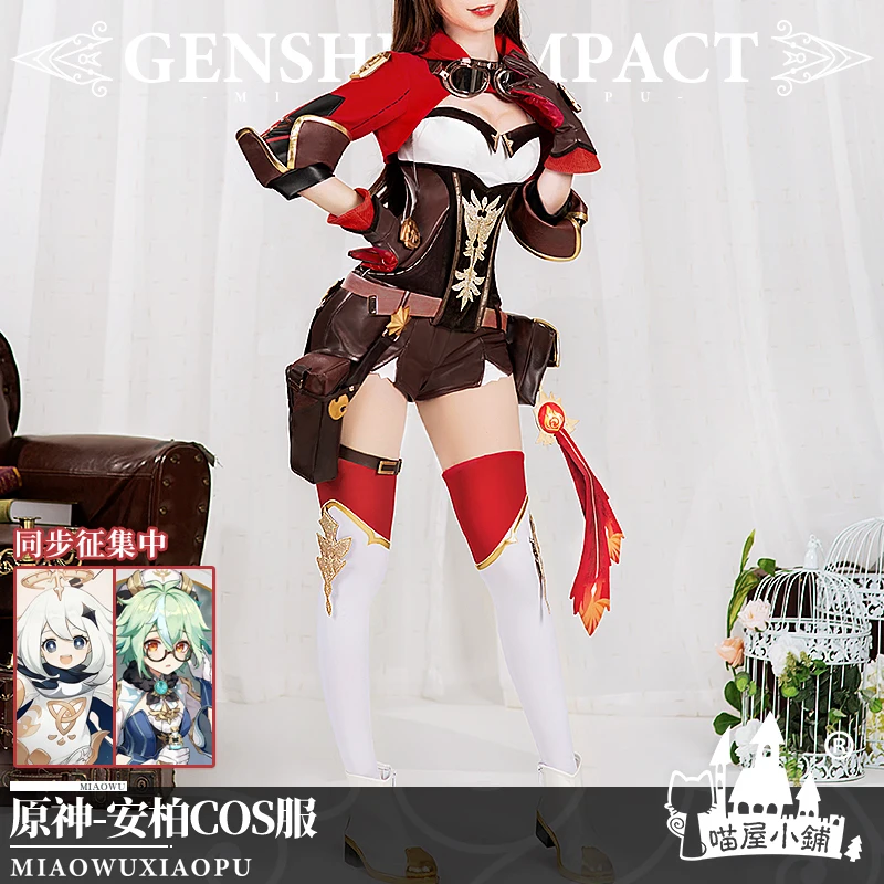 Аниме Genshin Impact Янтарный игровой костюм женский для косплея полный комплект