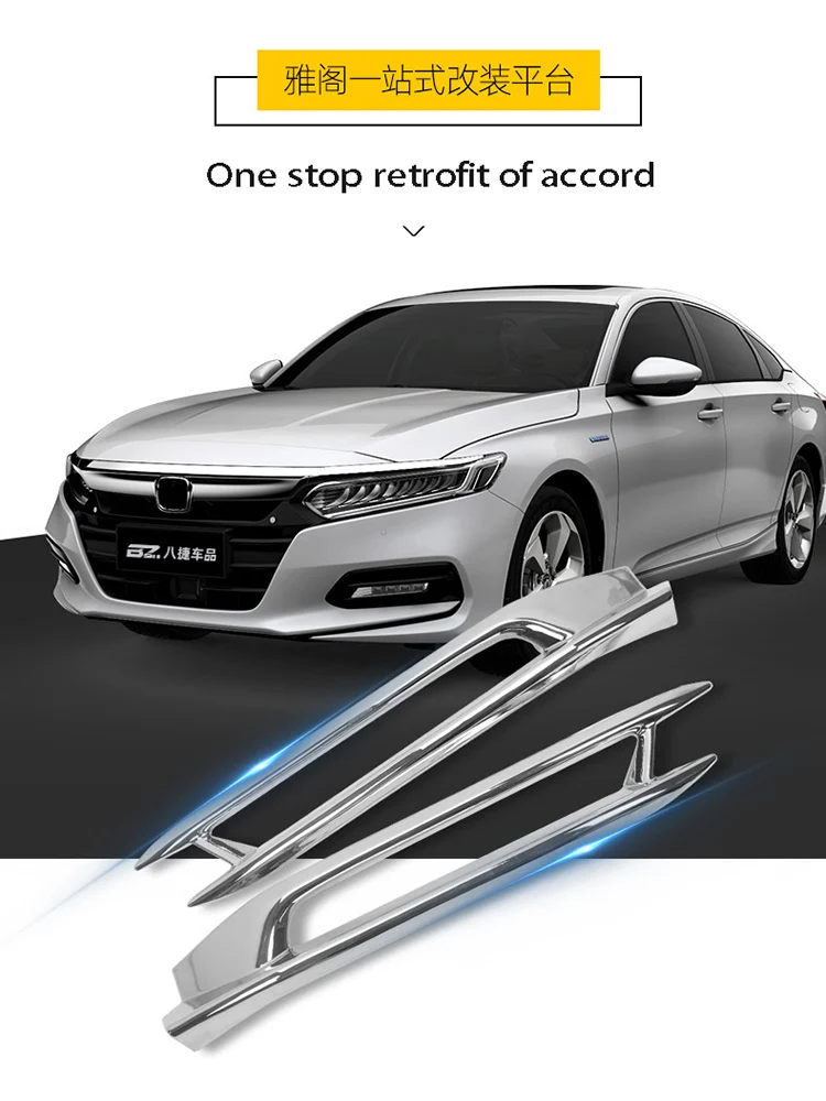 

10 Th Generation Accord Fog Lamp Trim Strip Bright Strip For Honda 9.5 Th Generation Accord Modified Decoration ABS Plastic