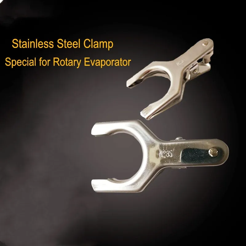 Зажим из нержавеющей стали аксессуары для вращающегося испарителя специальный