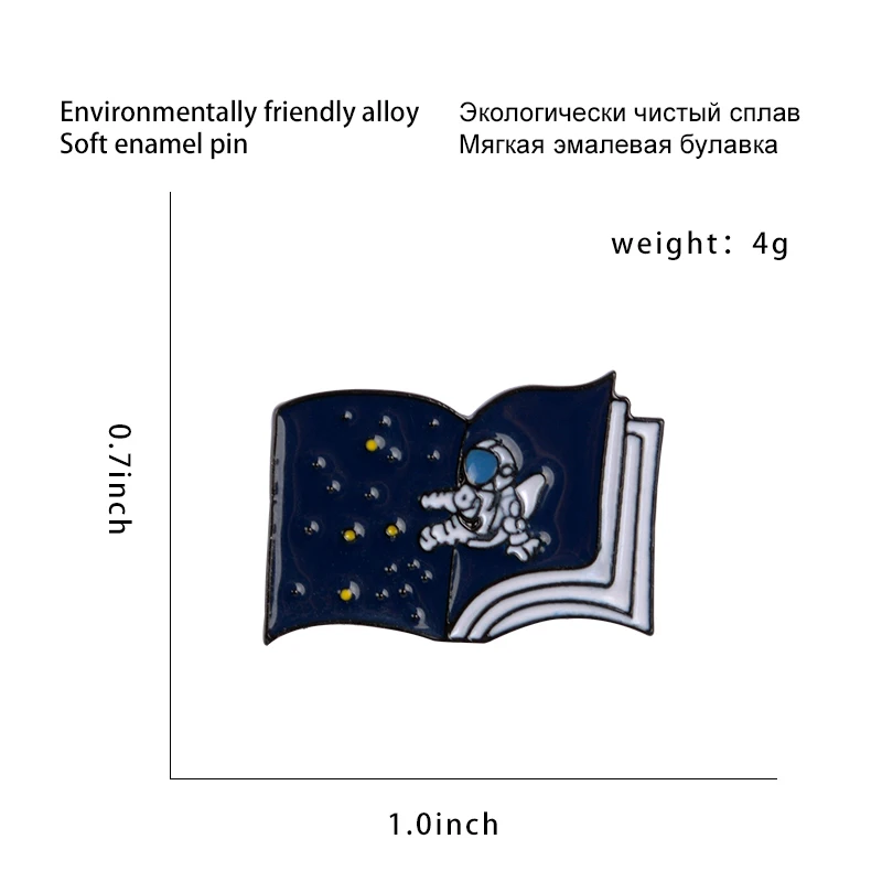Изучающая Вселенная брошь в виде книги эмалированная булавка Звездное