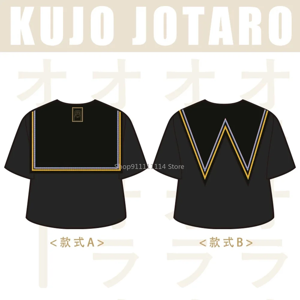 

JoJo's Bizarre Adventure Dresses JK Sailor Cosplay Costume Kujo Jotaro Bruno Bucciarati Uniforms Suits JOJO Outfits Party Set
