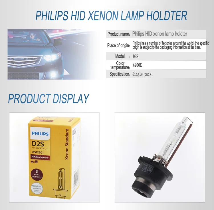 Philips HID D1S D2S D2R D3S D4S D5S 35W ксеноновый стандарт 4200K Авто оригинальная автомобильная лампа OEM Замена обновления, 1X