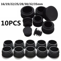 10pcslot new furniture leg plug blanking end cap bung for round pipe tube diameter 1619222528303235mm