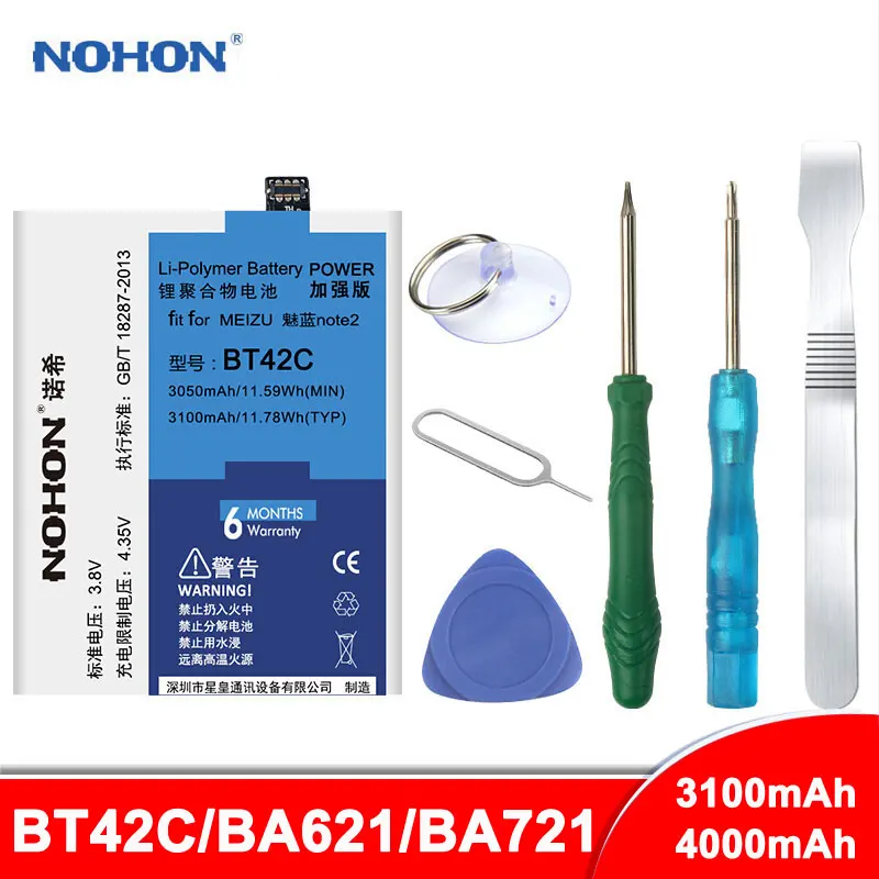 Оригинальный nohon Аккумулятор для Meizu M2 Note BT42C Meilan 2 высокое Capactiry Перезаряжаемые