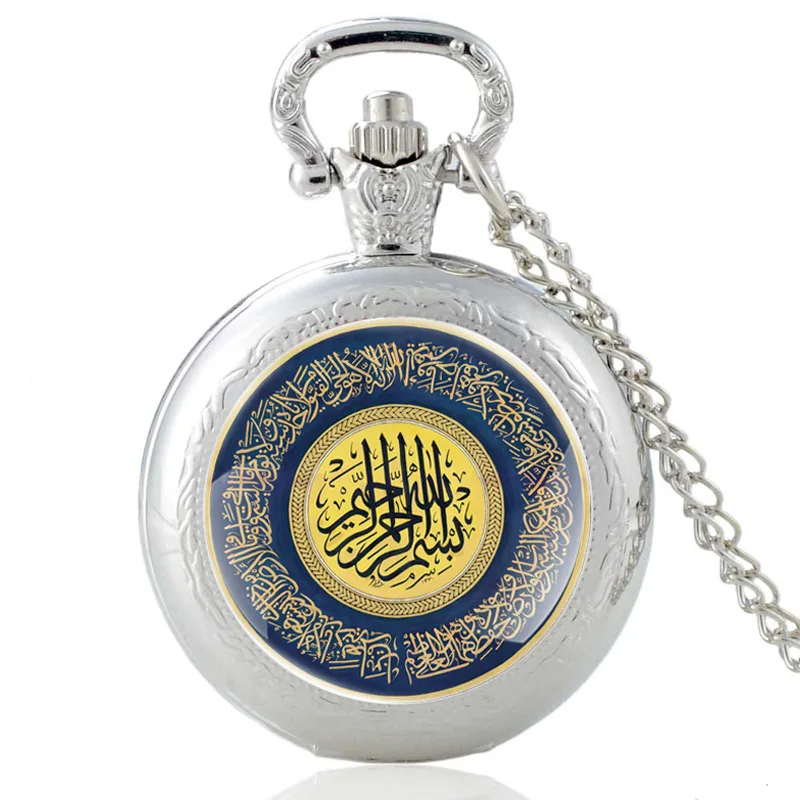 Классические мусульманские кварцевые карманные часы Dsign, винтажные Изящные Серебряные часы для мужчин и женщин, Высококачественная подвес...