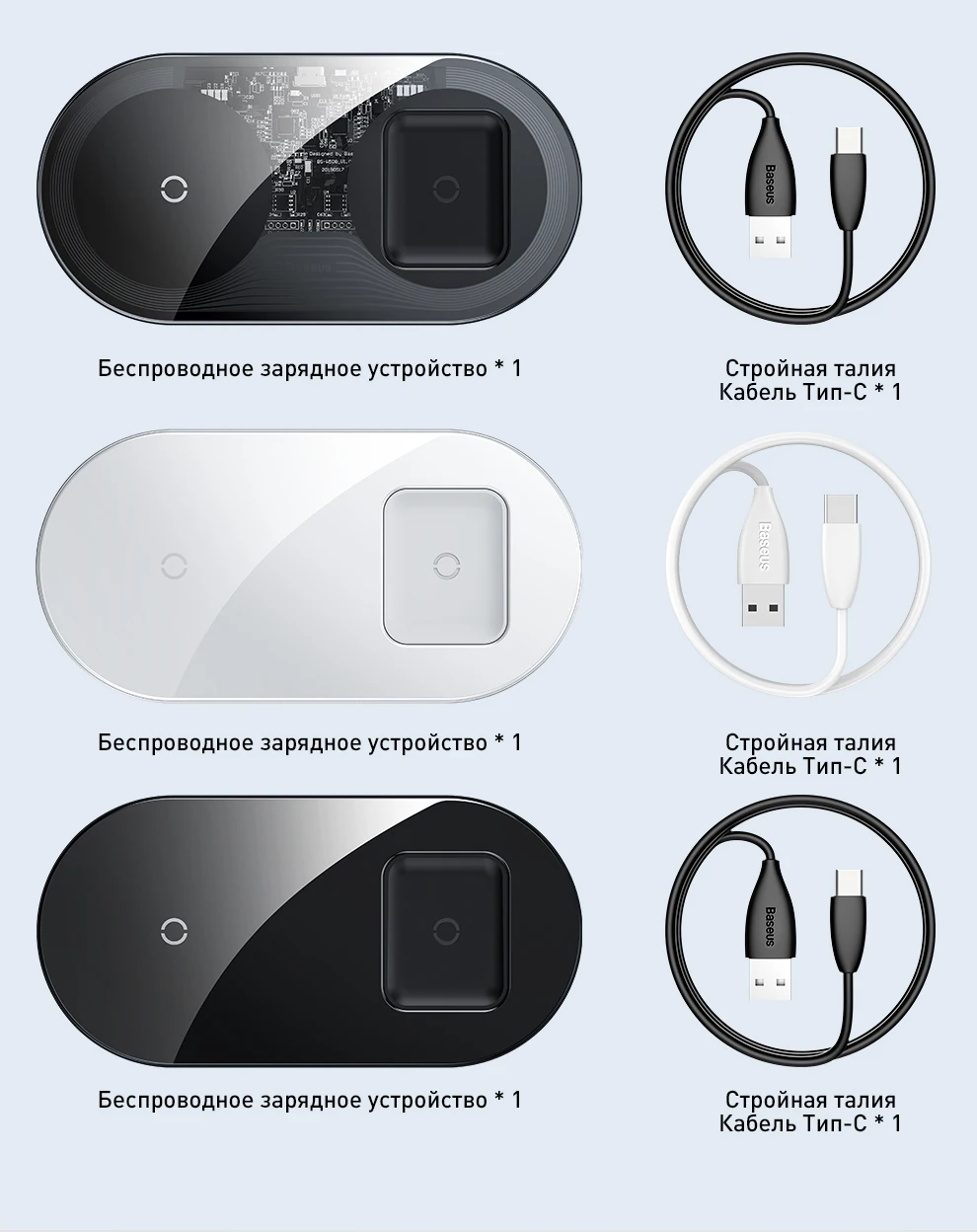 Baseus 15 Вт Двойное беспроводное зарядное устройство для iPhone 11 Pro Max X XS Max XR Видимая беспроводная зарядная панель для Samsung Galaxy Note 10 Plus Note 9 8 S10 S9 Зарядка для аэродромов