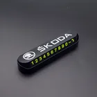 Стайлинг автомобиля, телефон для Skoda Fabia Kamiq Karoq Kodiaq Octavia Rapid Scala Supe