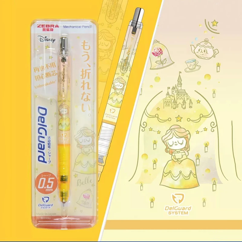 Новый ограниченный японский карандаш Zebra Delguard принцесса милый механический 0 5