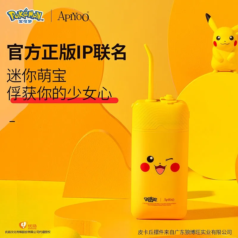 

APIYOO Aiyou Pikachu Электрический стоматологический флюзер, портативный домашний зубной скалер, клетчатая зубная Чистка, водная зубная нить