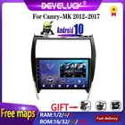 Android10.0 2Din автомобильный радиоприемник, мультимедийный плеер, навигация GPS для Toyota Camry 2012-2017, американское издание, RDS DSP 4G WIFI, Разделенный экран