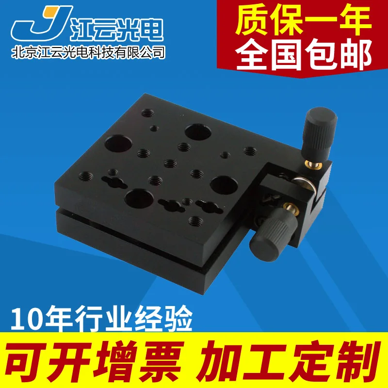 

Manual tilting table Y121SM X, Y Two-dimensional pitch and deflection adjustment Precision displacement table