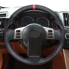 Аксессуары для Infiniti FX FX35 FX45 2003-2008 Nissan 350Z 2003-2009, черные аксессуары из натуральной кожи