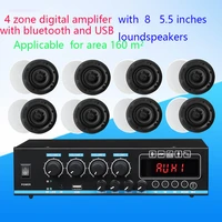 2019 new product 4 zone background music digital amplifier system with 8 loudspeakers 200w with bluetooth fm usb 1 mic input