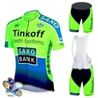 Комплект велосипедной одежды Saxo Bank Tinkoff, командная спортивная одежда 20D, шорты на бретелях для горного велосипеда, одежда для горного велосипеда, дышащая одежда