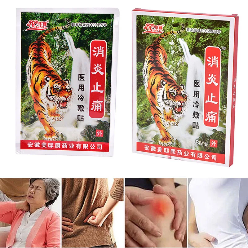

Пластырь для снятия боли JETTING горячая Распродажа, 8, шт./пакет, пластырь Tiger Balm, спина, сустав, 7 см х 10 см