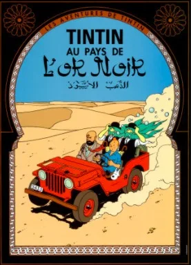 Tintin en Amerique c 1932 комиксов индийские путешествия Ретро стиль классический постер