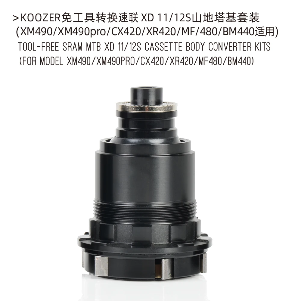Корпус кассеты Koozer втулка горного велосипеда для XM490 460 420 Hyperglide HG 8-11S NX GX XX XG Eagle XD