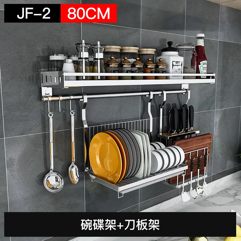 

Stainless steel kitchen rack wall-mounted seasoning rack storage rack rack hook piece knife holder supplies