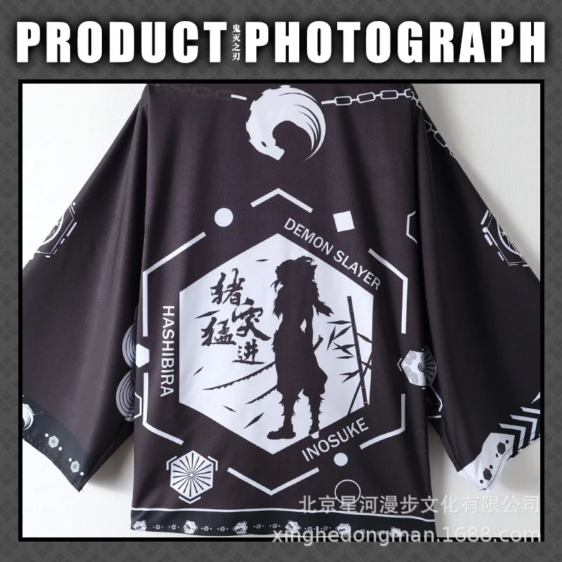 Новый демон убийца Kimetsu No Yaiba Tanjiro Kamado Tomioka Giyuu косплей костюм для мужчин женщин