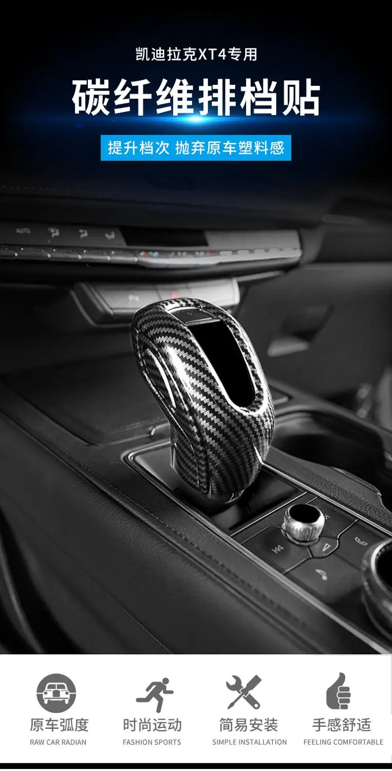 Подходит для Cadillac CT6 XT4 ручка переключения лопасти переключения|Ручка передач| |