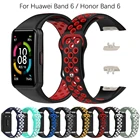 Ремешок силиконовый для Huawei Band 66pro, мягкий спортивный сменный Браслет для смарт-часов Honor Band 6 Correa