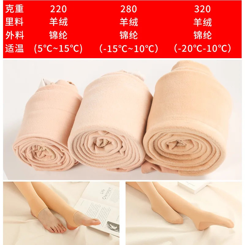 Леггинсы женские бесшовсветильник из бархата телесного цвета | Женская одежда