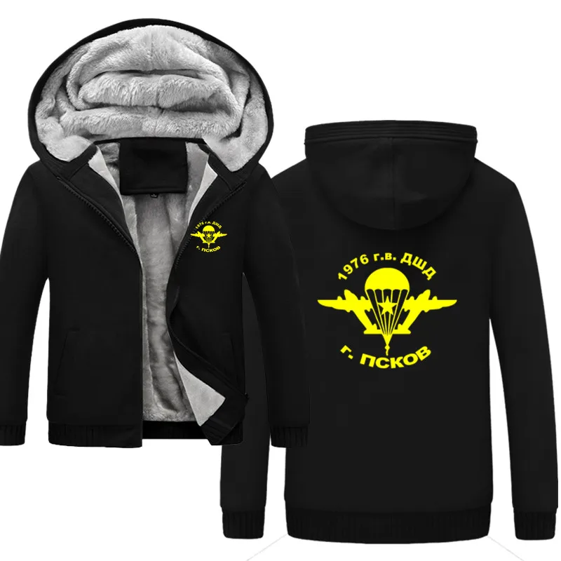 Мужская флисовая толстовка на молнии с капюшоном|Мужские толстовки и свитшоты| |