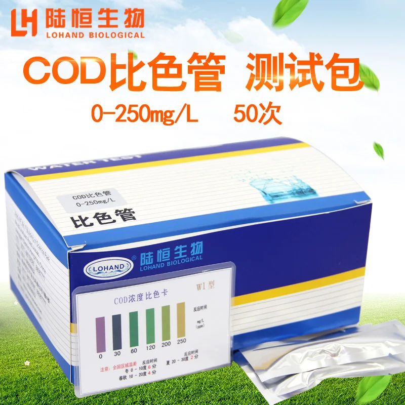 

Lu heng Biological Cod Detection Kit Chemical Oxygen Demand Test Electroplated Wastewater COD Test Bag Colorimetric Tube