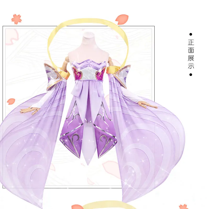 Glory of Kings Chang'e Косплей Карнавальный костюм на Хэллоуин маскарадные костюмы для женщин маскарадный мяч Лолита платье