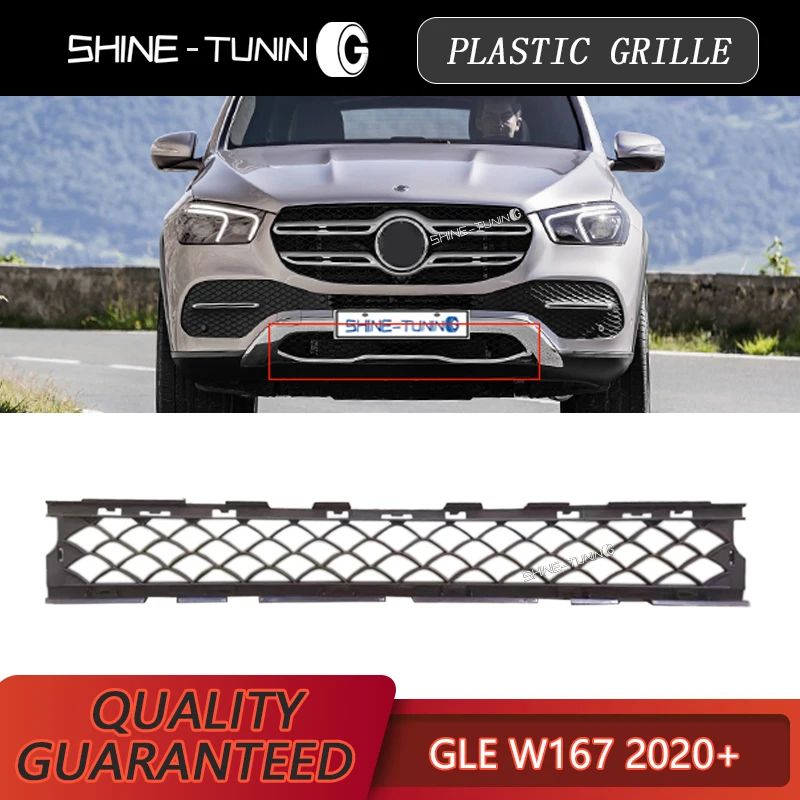 Для wgle 167-class A1678855604 бампер Гриль сетка нижняя решетка спортивная GLE350 GLE450 2020 +