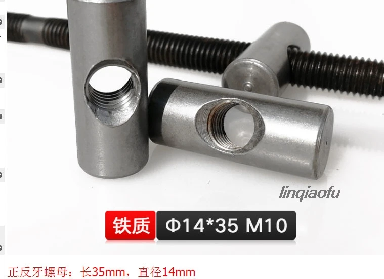 Цилиндрическая гайка с поперечным отверстием деревообрабатывающий двухв-1