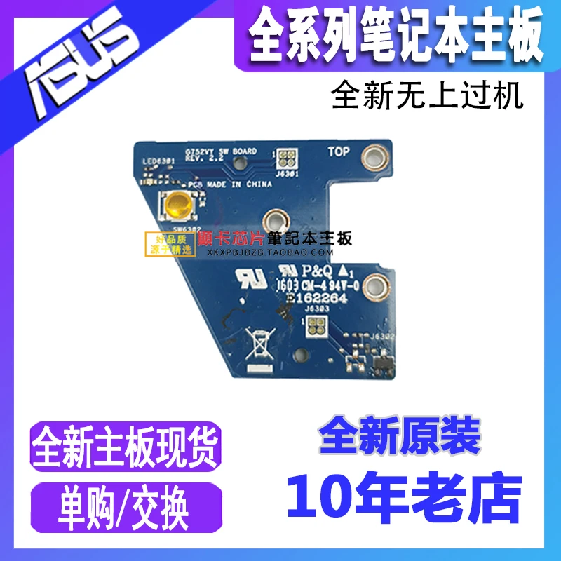 

Original For ASUS ROG G752V G752VL G752VS G752VY G752VT G752VM laptop Power Button Board Repairing Accessories