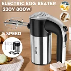 Электрический ручной миксер венчик для яиц, домашний ручной небольшой автоматический миксер для выпечки тортов, миксер для еды, венчик для кухни, 800 Вт