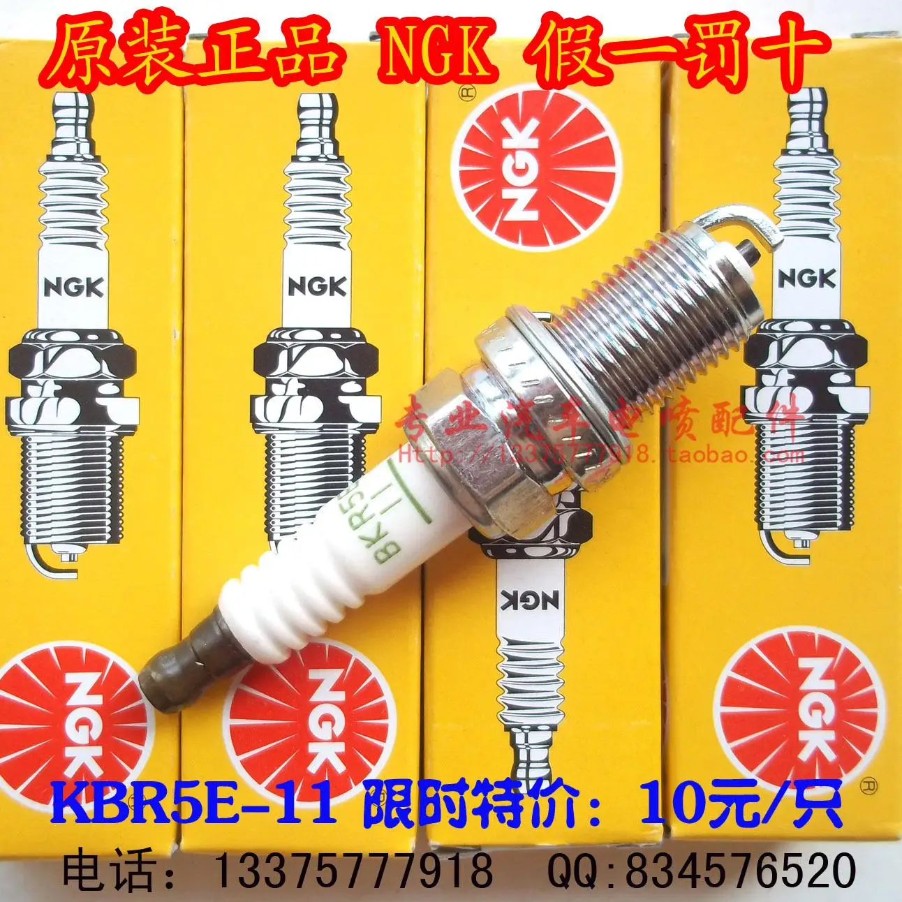 Бесплатная доставка. NGK свечи зажигания BKR5E 11 с BKR5EIX 11| |
