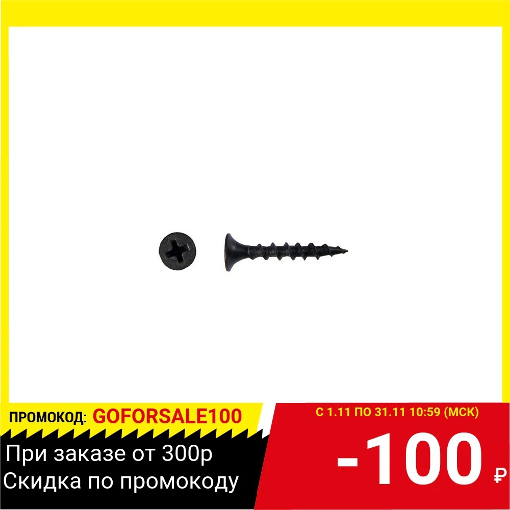 Саморез SWFS 087895 шсгд 3.8х51 (200шт) м.к. | Обустройство дома