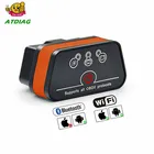 Адаптер диагностический автомобильный Vgate, iCar2, ELM327 V2.1, для разъема OBD2, wifi, Bluetooth, androidПКIOS