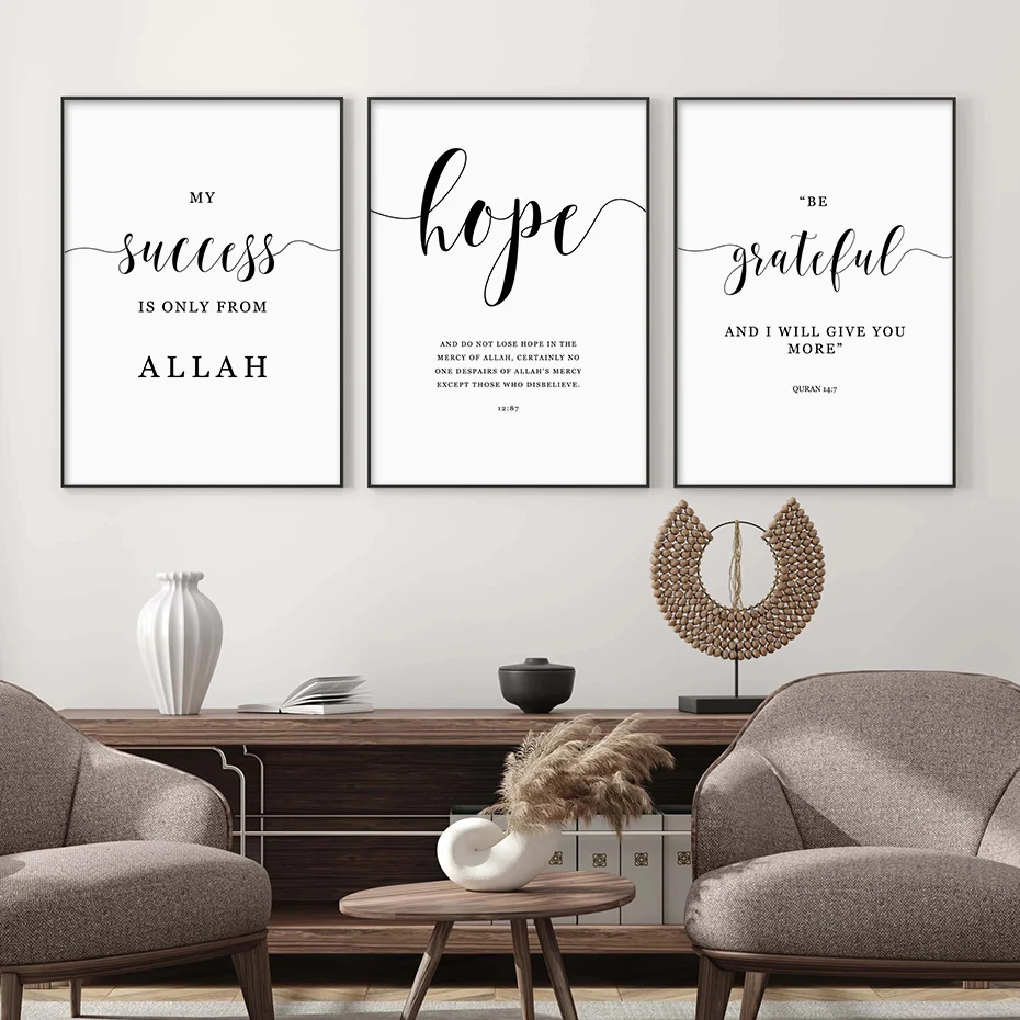 Islamic Dua Sabr Patience Prayer Muslim Modern Posters Canvas Painting Wall Art Print Pictures Living Room Interior Home Decor 2